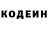 Codein напиток Lean (лин) Sukanta Bose