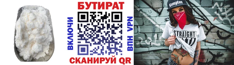 ссылка на мегу онион  Сосновка  Бутират буратино 