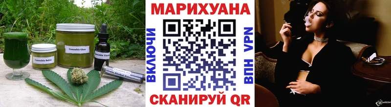 Cannafood марихуана  Сосновка 