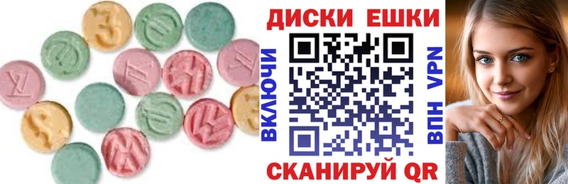 Ecstasy Punisher  Сосновка 