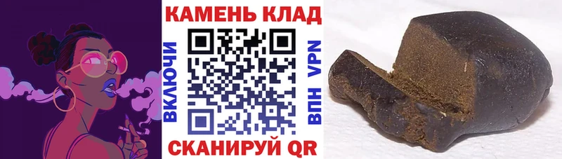 как найти закладки Сосновка ГАШ убойный