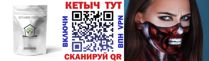 OMG как войти  Сосновка  Кетамин ketamine 