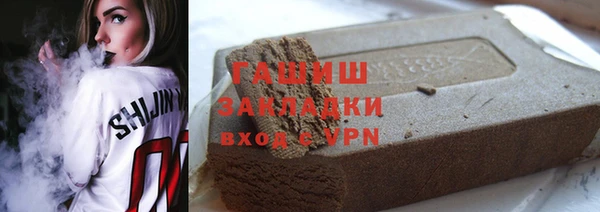 гашишное масло Алексин