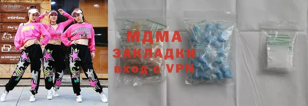 гашишное масло Алексин