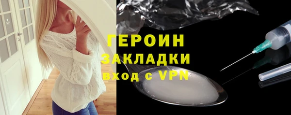 кокаин колумбия Покровск