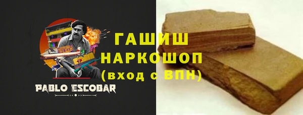 гашишное масло Алексин