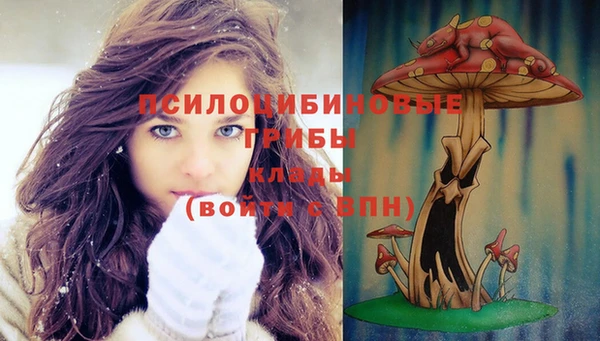 гашишное масло Алексин