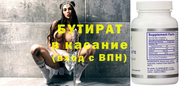 прущая мука Покров