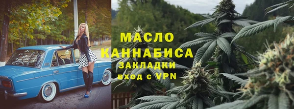 гашишное масло Алексин