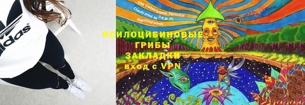 гашишное масло Алексин