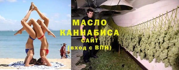 гашишное масло Алексин