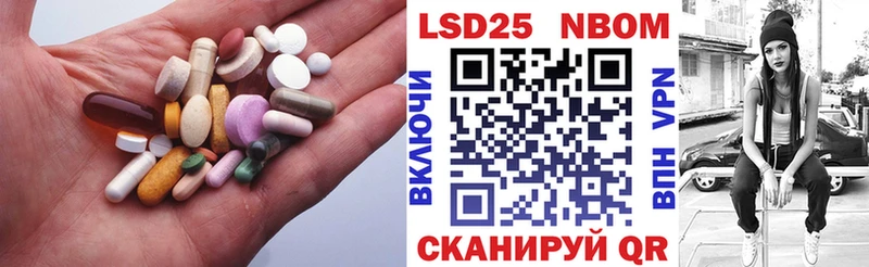 Лсд 25 экстази кислота  как найти   Сосновка 