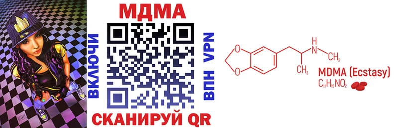 цена   Сосновка  МДМА VHQ 