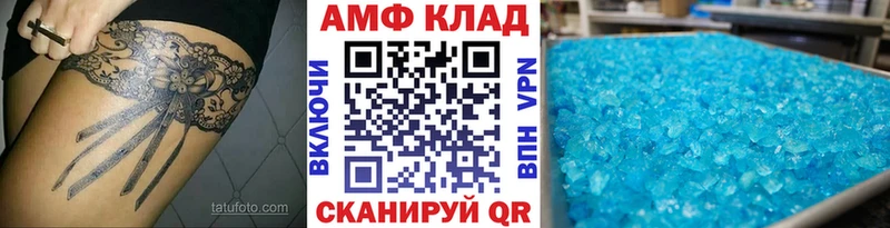 наркота Сосновка Метамфетамин пудра