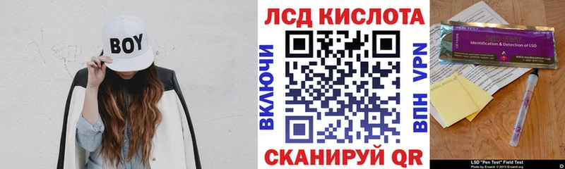 Марки 25I-NBOMe 1500мкг  Сосновка 