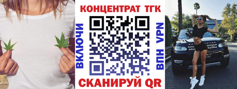 площадка Telegram  Сосновка  ТГК Wax  omg как зайти 